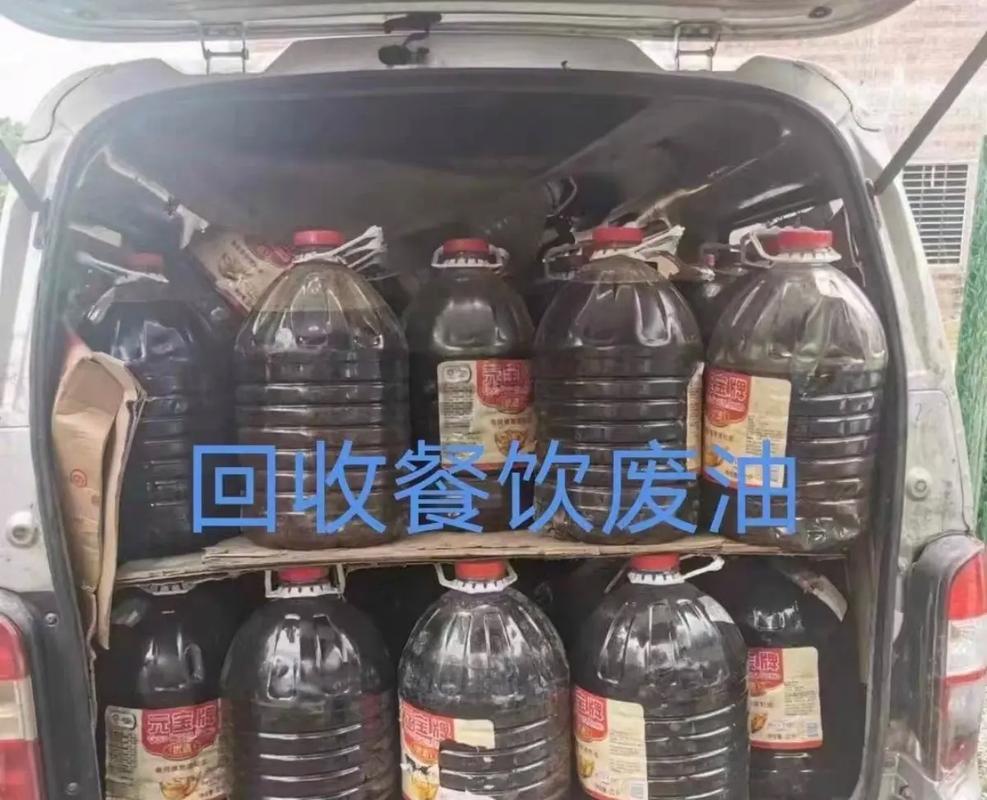 宿迁市餐厨废油回收